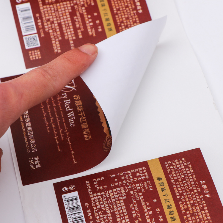 PVC不干胶—千红葡萄酒标签印刷