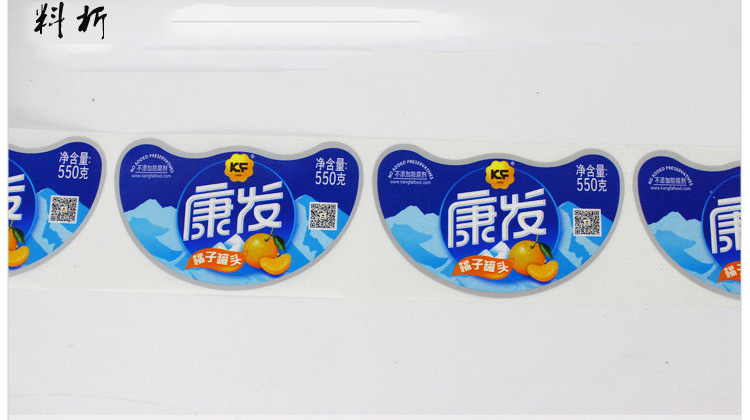 食品不干胶标签定制-罐头商标标签印刷