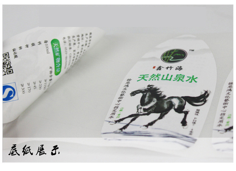 珠光膜不干胶标签印刷