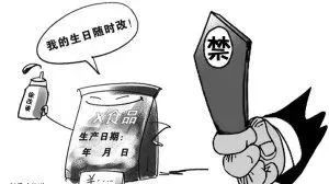 食品标签出现文字错误怎么办,能加贴吗?