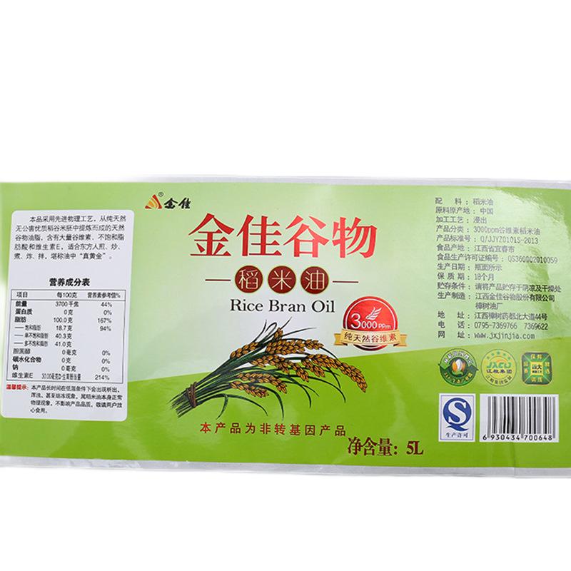 食品标签——为什么如此重要?