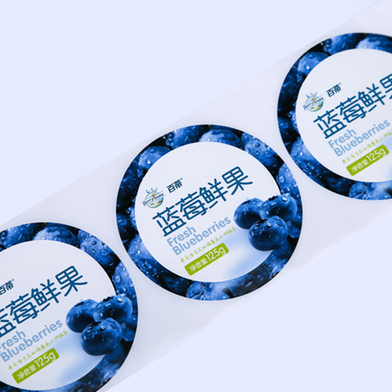 水果标签定制-蓝莓鲜果圆标印刷