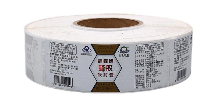 保健品标签定制-蜂胶软胶囊不干胶印刷