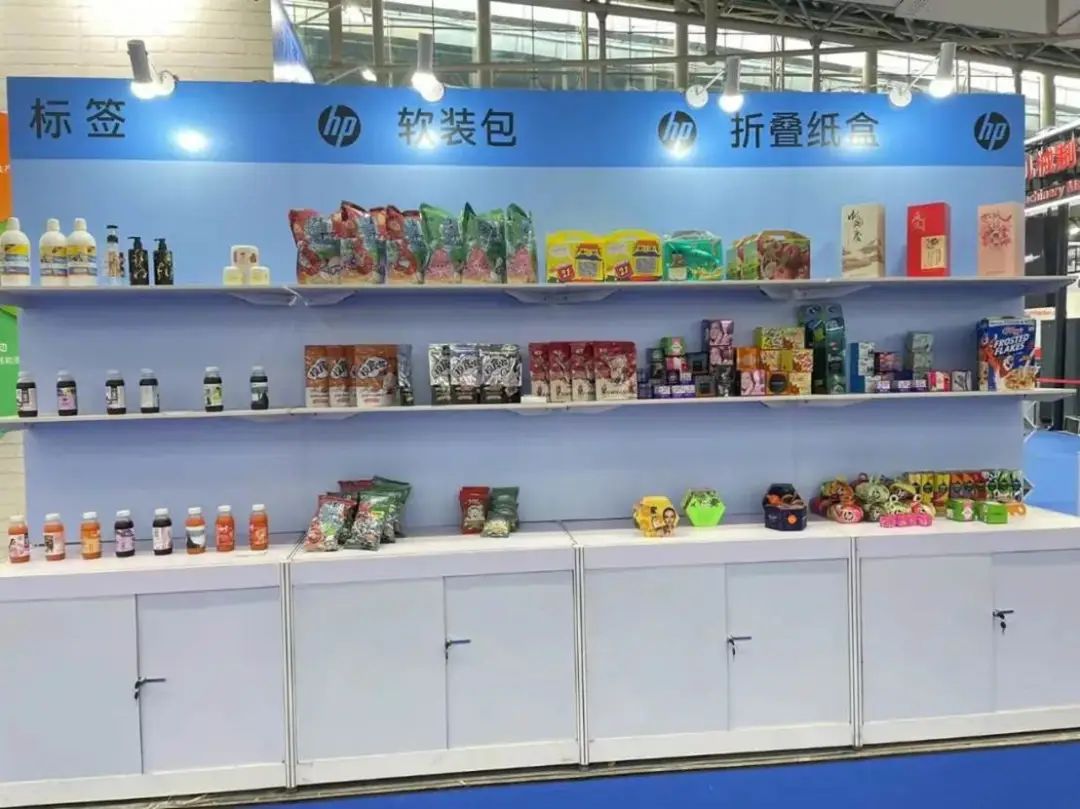 华益标签-探访标签开年大展!