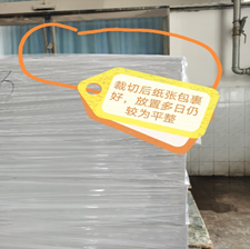 啤酒标签印刷、制作过程是一项复杂的工作如何解决印刷过程中