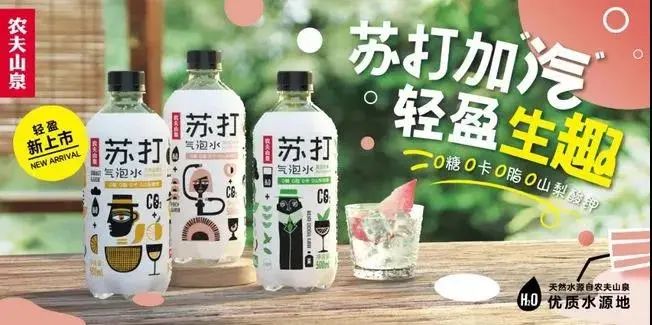 饮料市场持续上演“疯狂”气泡让我们看看标签多有哪些?