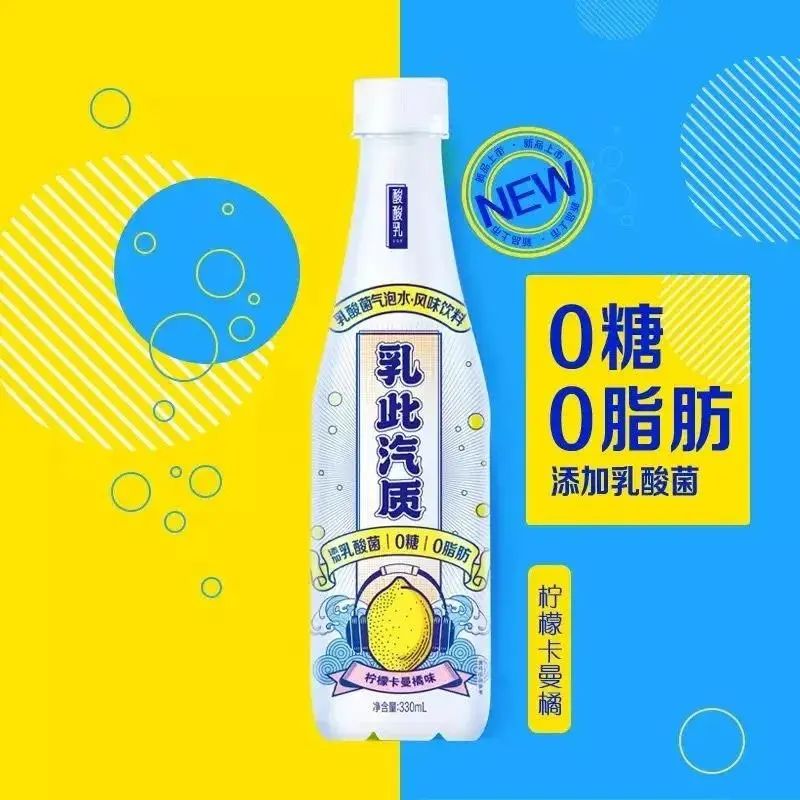 饮料市场持续上演“疯狂”气泡让我们看看标签多有哪些?
