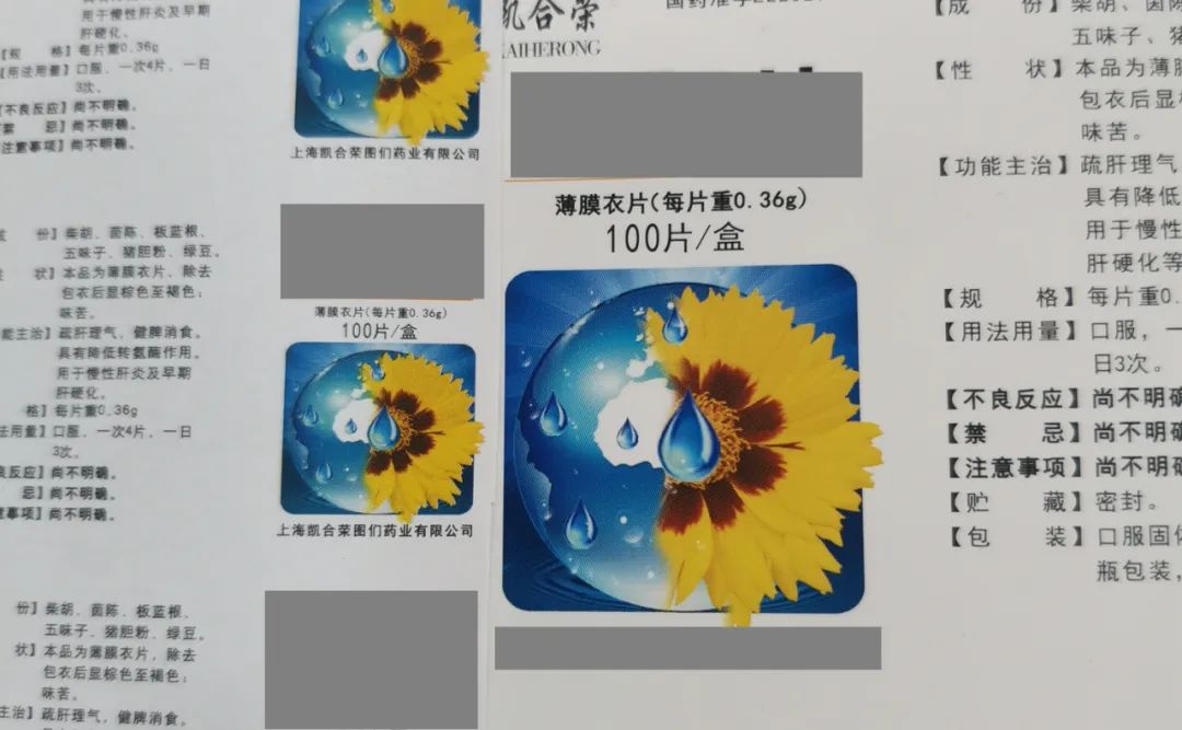印刷标签颜色追不上客户原稿颜色怎么办?