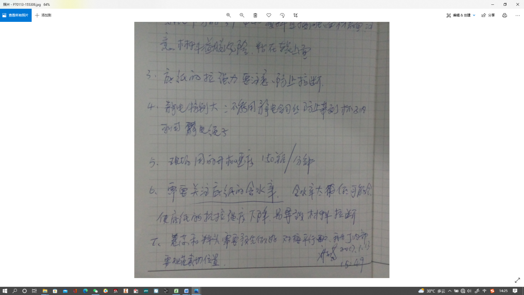 如何正确选择适合的标签材质？？