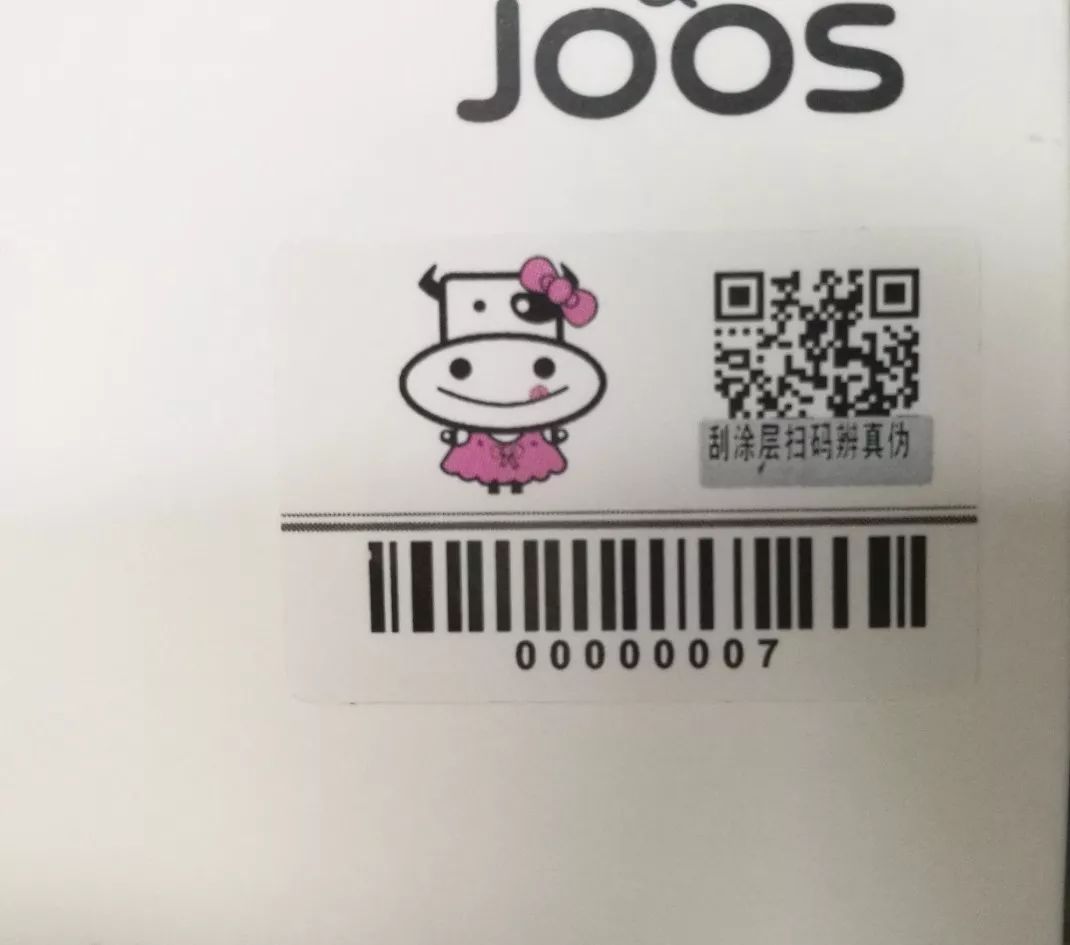 哪些行业适合一物一码防伪，它带来哪些价值优势