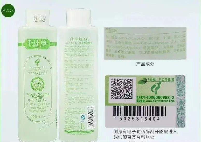 哪些行业适合一物一码防伪，它带来哪些价值优势