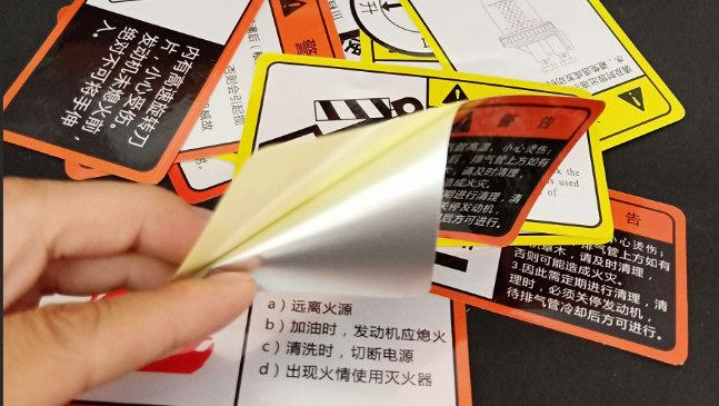 目前印刷品印后加工常见的工艺,如何选择UV上光工艺?