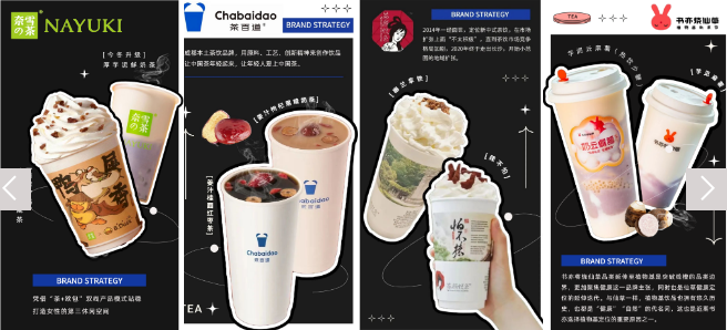 奶茶杯不干胶标签你知道多少?