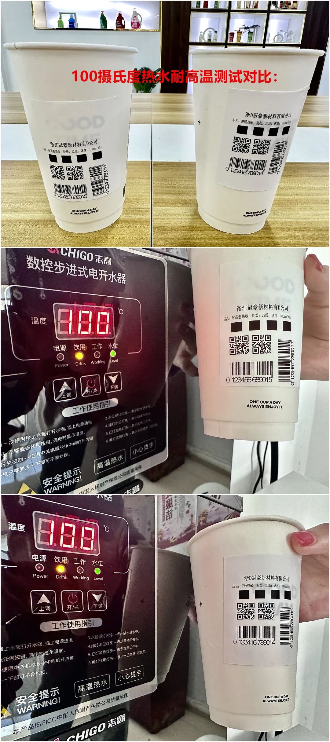 奶茶杯不干胶标签你知道多少?