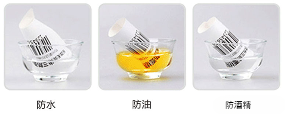 选购不干胶标签,这些您注意过吗?