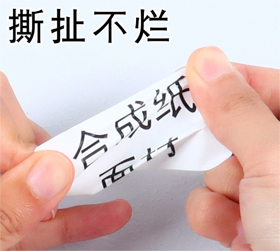 选购不干胶标签,这些您注意过吗?