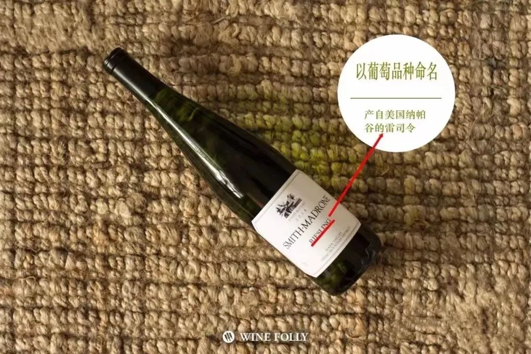 看懂酒标签的三个关键点