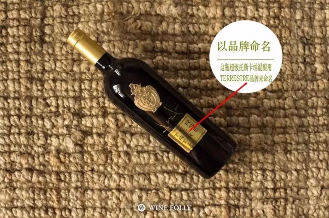 看懂酒标签的三个关键点