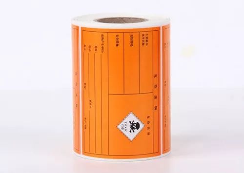 危险废物标签的尺寸和内容定制