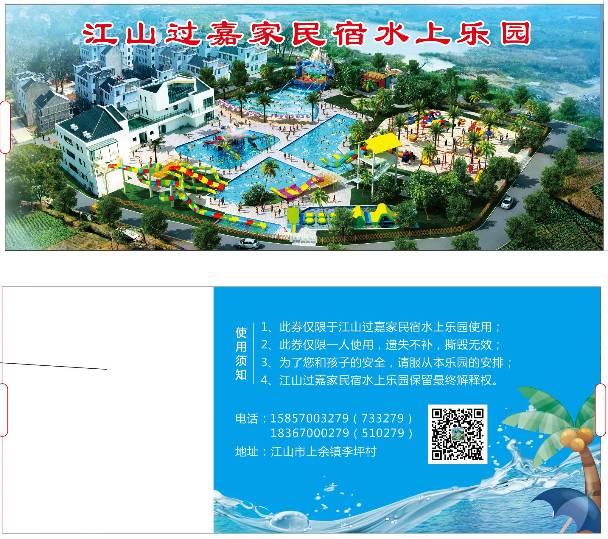 五一全国挤爆了多地景点已约满 ，旅游门票蕴含收藏价值