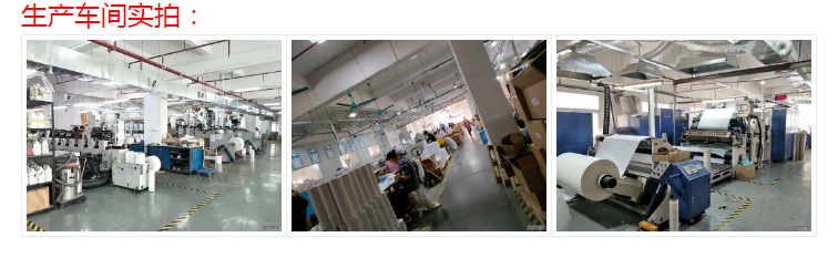 PET和纸制标签:您选择哪种面材?
