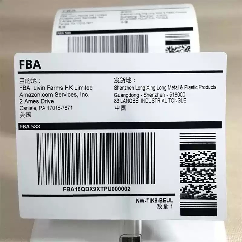 亚马逊FBA条码标签怎么打印？FNSKU标签和外箱标签打印注意事项文章配图